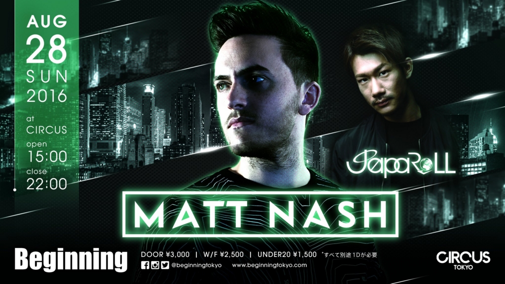 f:id:marqs:20160808171313j:plain:w400