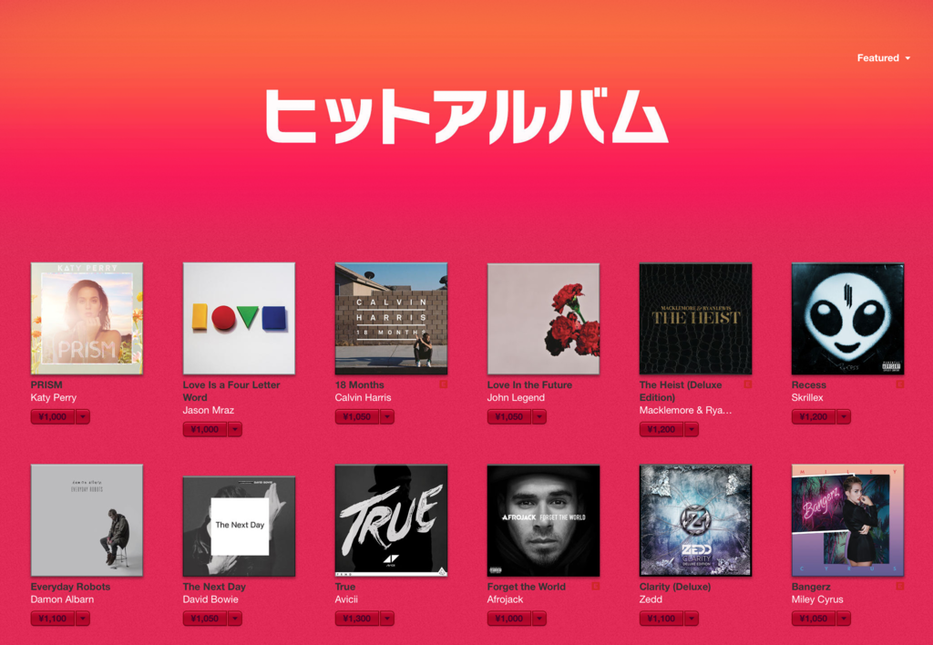 f:id:marqs:20140727030126p:plain