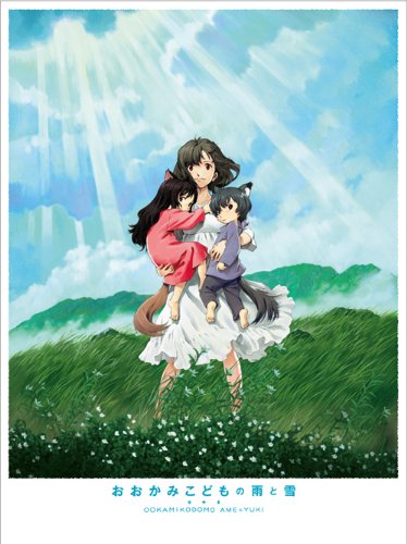 おおかみこどもの雨と雪 BD(本編1枚+特典ディスク1枚) [Blu-ray]