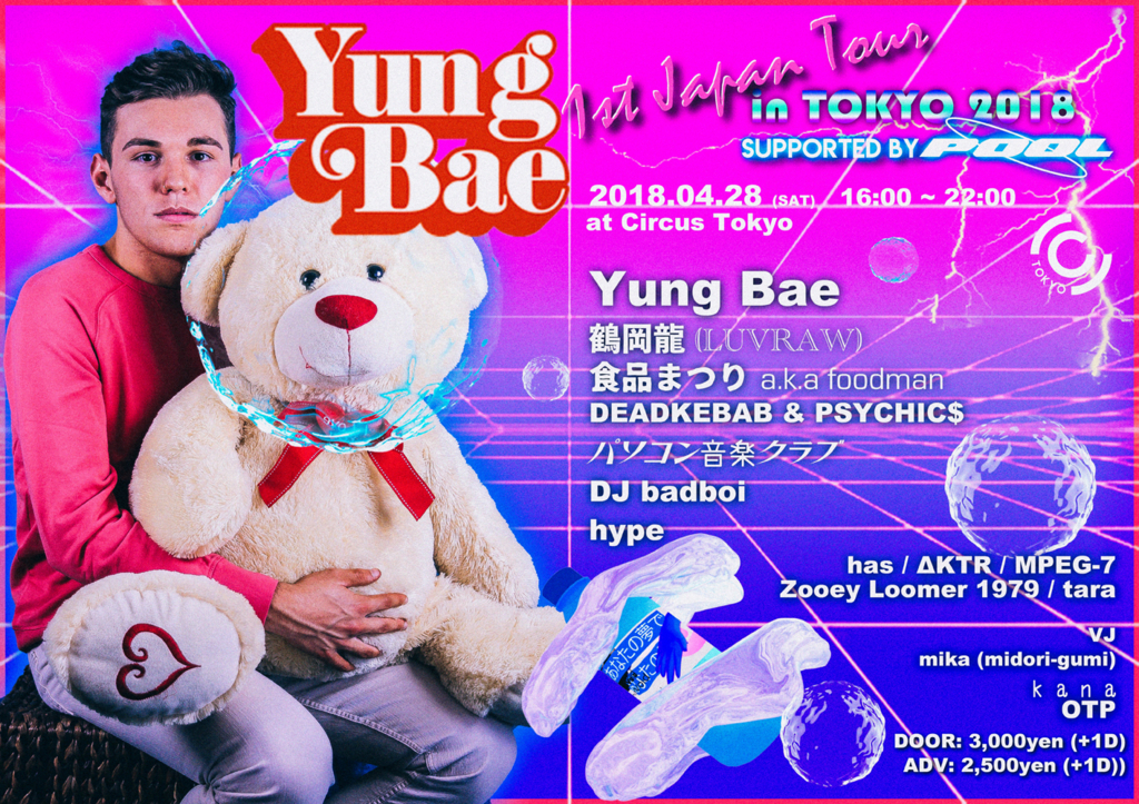 f:id:marqs:20180405224650j:plain